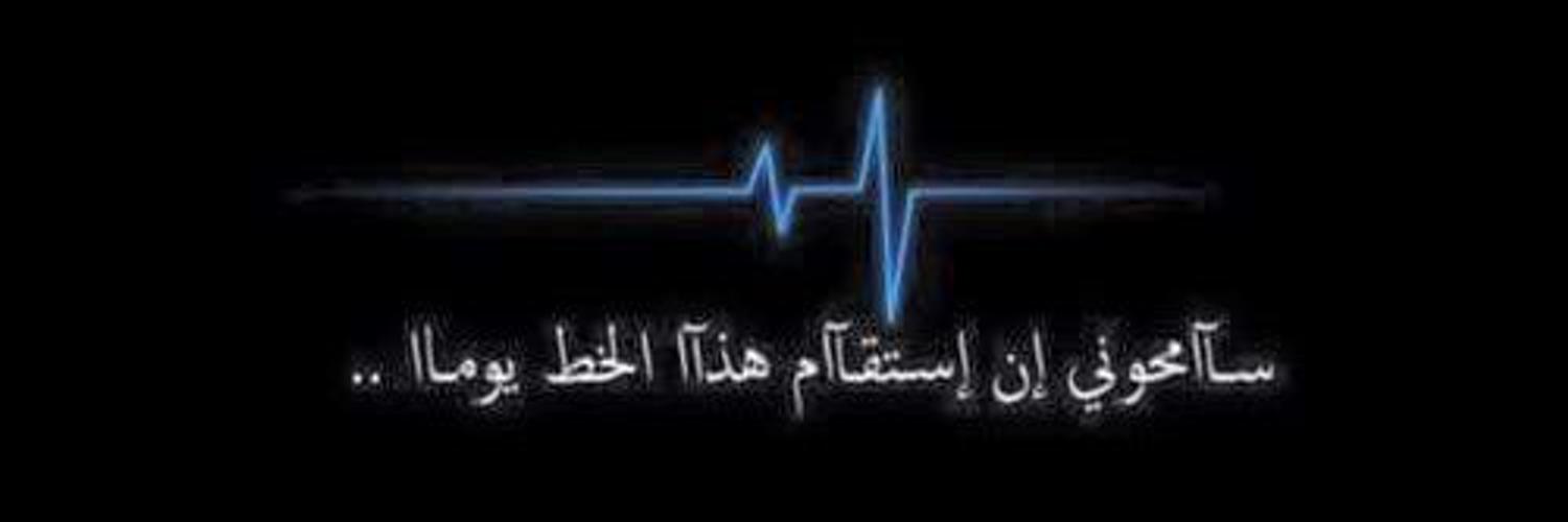 ali666a12's profile banner image