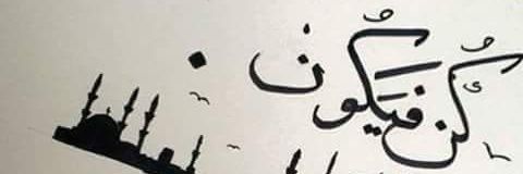 TugceMrdglu's profile banner image