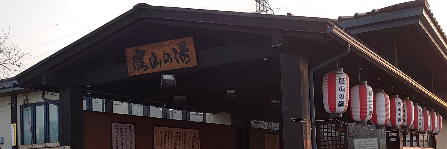 麺好き猫おやじ banner