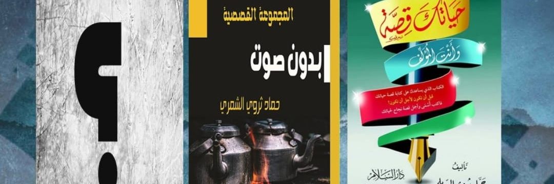 hammadslm's profile banner image