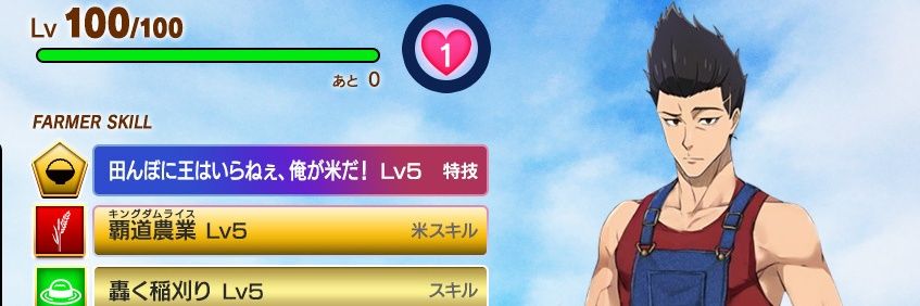 runachomu's profile banner image