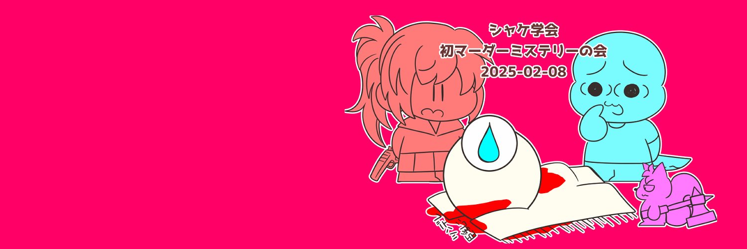 リスちゃん banner