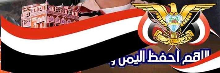 Alwajman's profile banner image