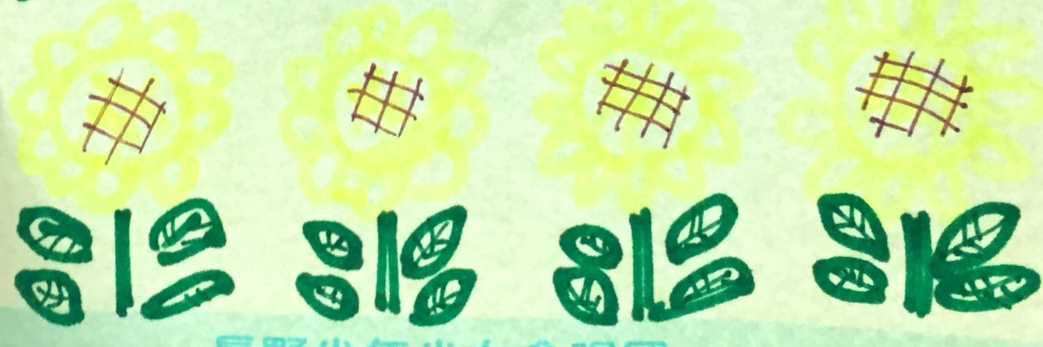 obatananae's profile banner image