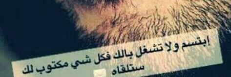 lebhar_doha's profile banner image