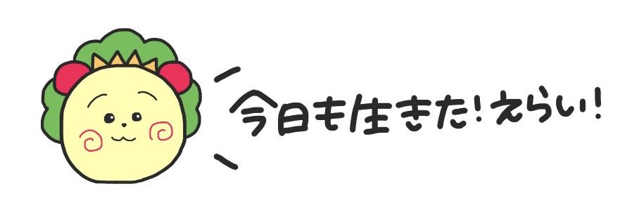 taiga12294's profile banner image