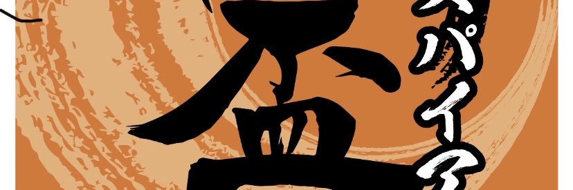 shingo73493114's profile banner image