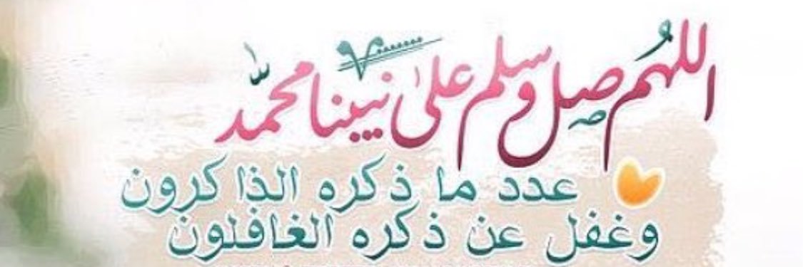 Mnahg2014's profile banner image