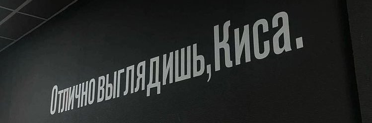 way_69_'s profile banner image
