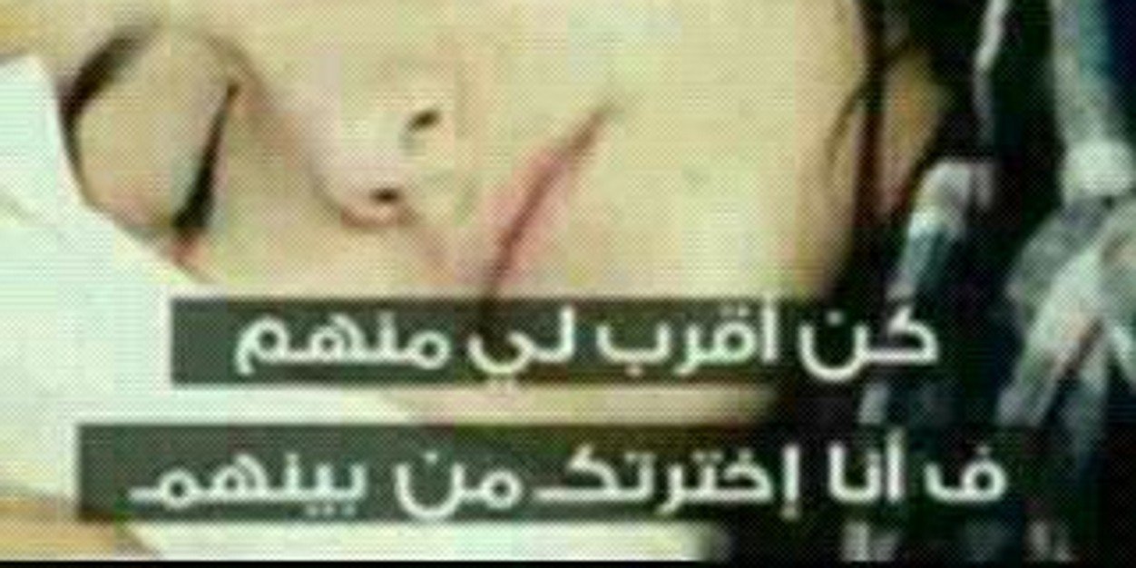 ail32fadil's profile banner image