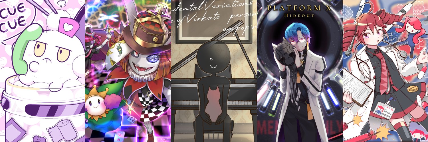 みたらしつくね👤🎹@skebはじめました banner