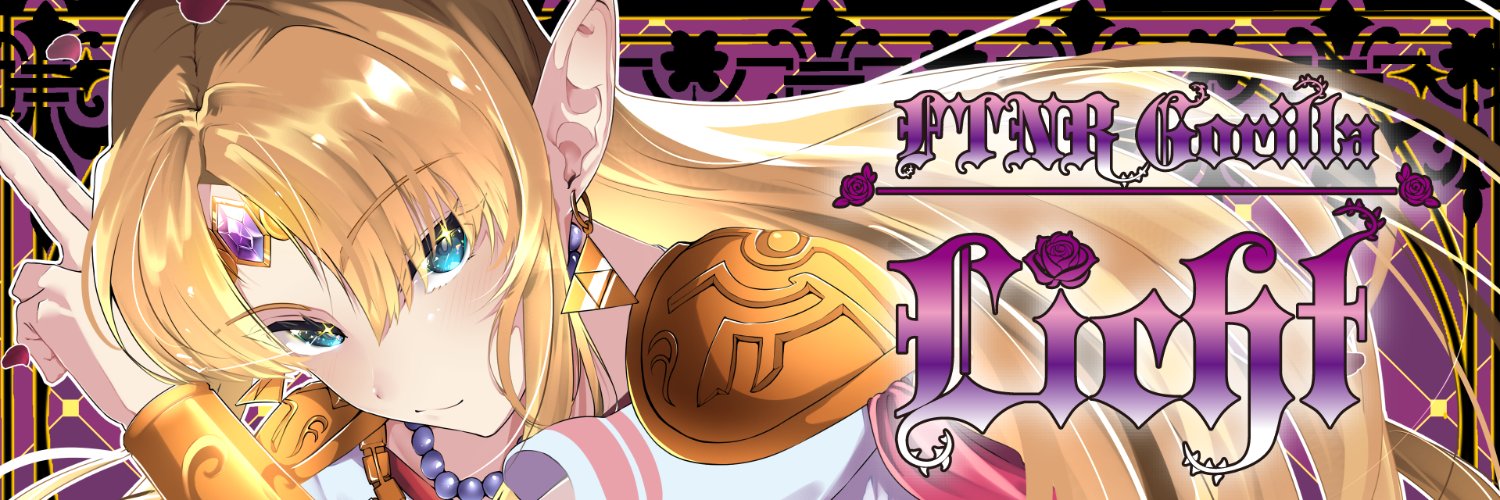 𝒑𝒌𝒓🦇꙳⋆ banner