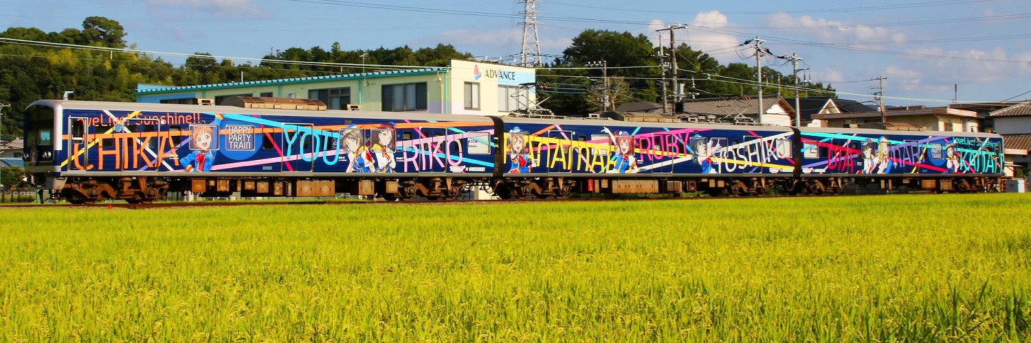 ぱぁーとりぃ banner