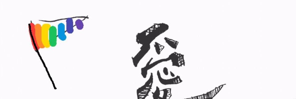 soymilkhere's profile banner image