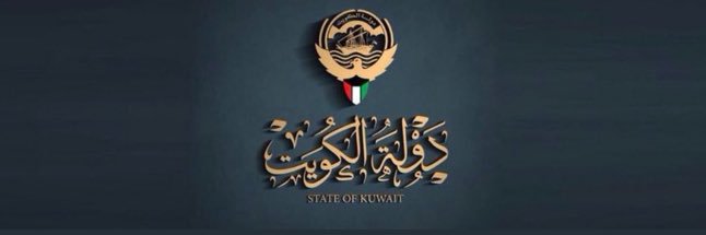 حسين صليبي الصقري banner