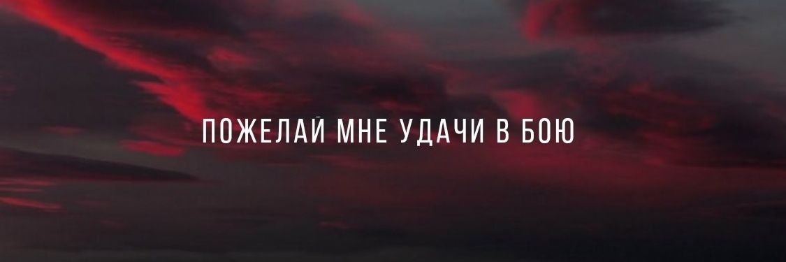 Fool_Lucifer's profile banner image