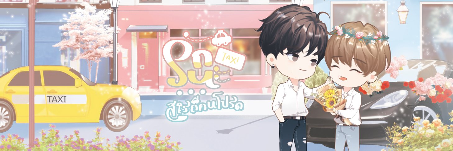 SKYu_i's profile banner image