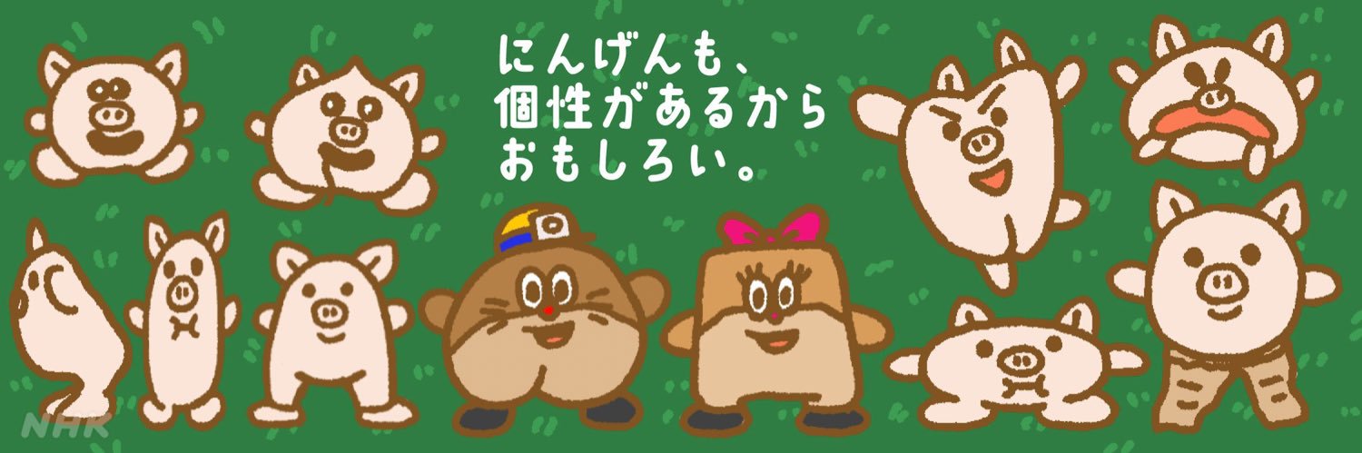 catcovered's profile banner image