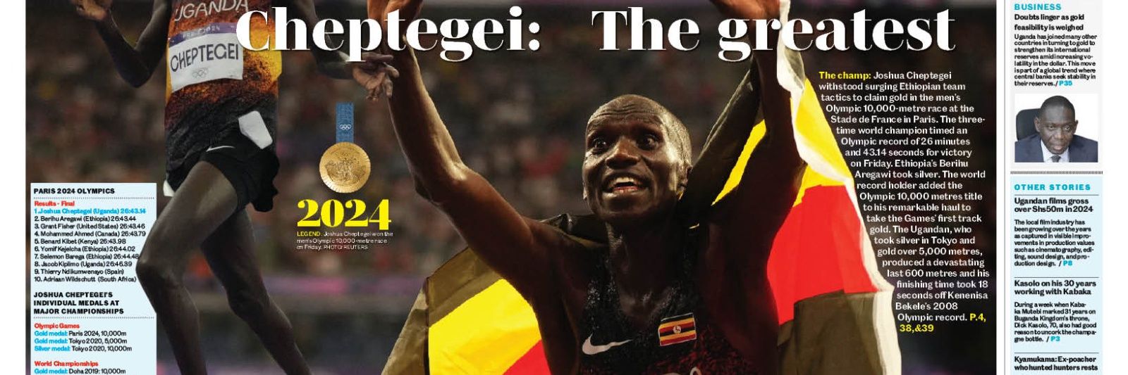 Daily Monitor Sports's banner