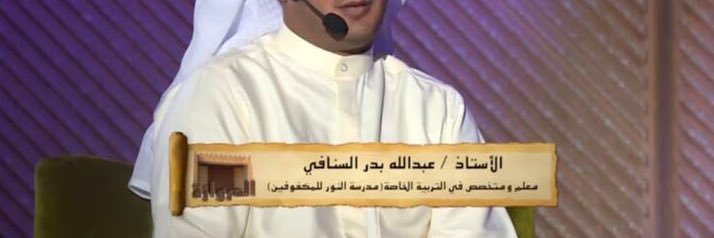 alsenafi_'s profile banner image