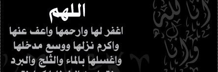 MAAbdullahh's profile banner image