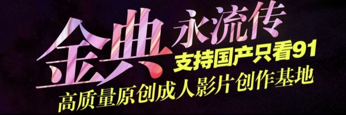 91AV912's profile banner image