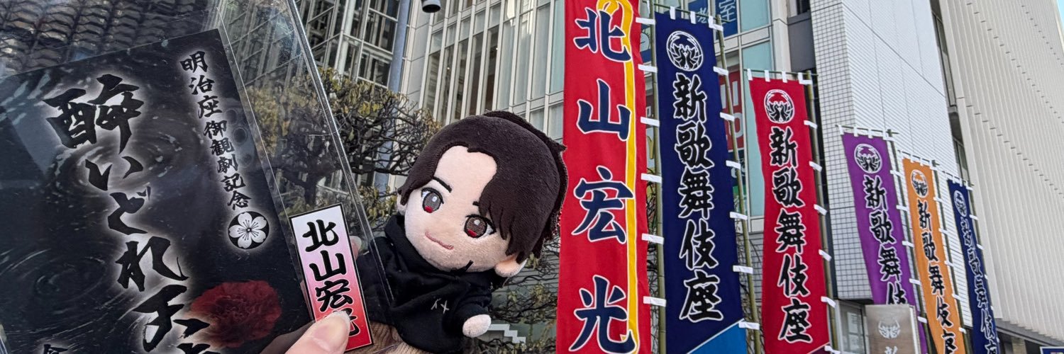 kuro_mi5's profile banner image