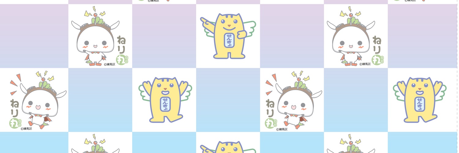 senkan_nerima's profile banner image