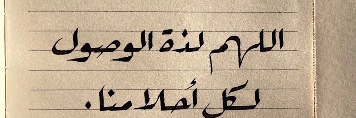 ghostmahmoud24's profile banner image