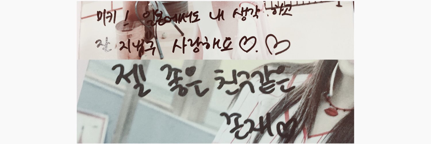 MinJae_Miki's profile banner image