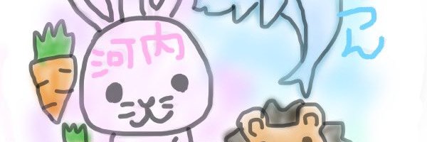 河内のまっつん banner
