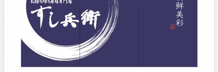 masa4264's profile banner image