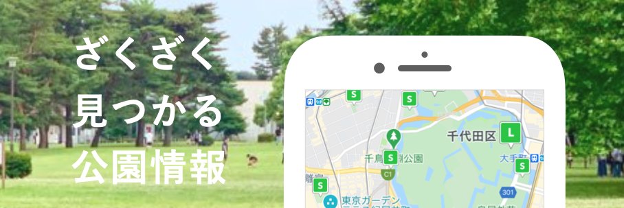 parkful_tw's profile banner image