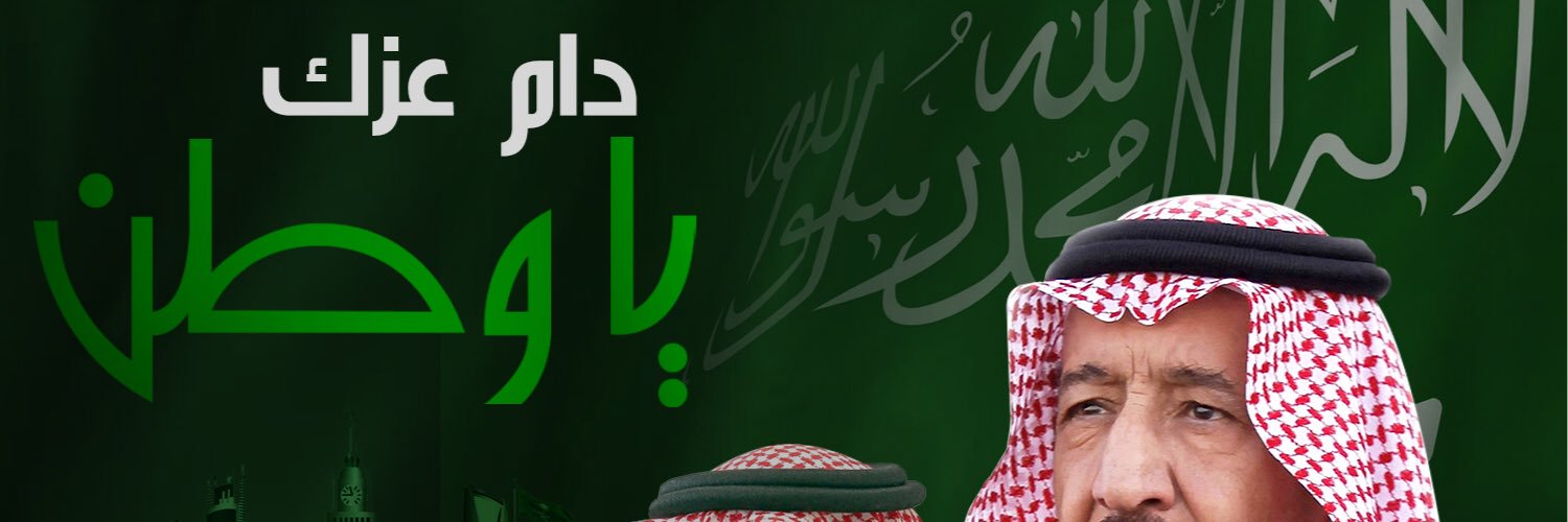 abualjadail's profile banner image