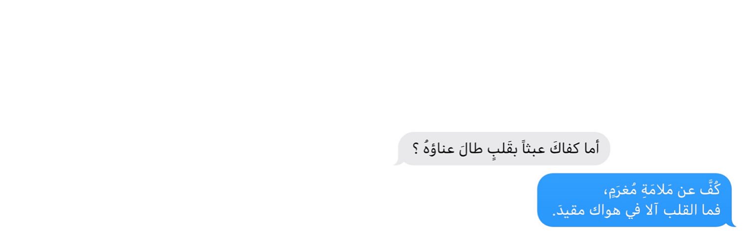 xx_almaith's profile banner image