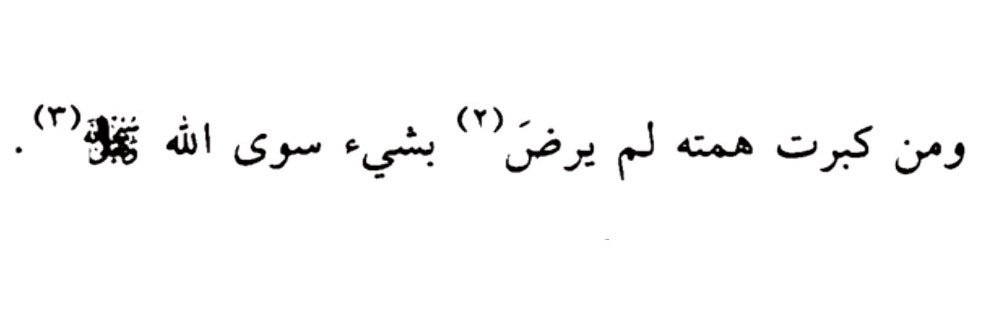 أسمَاء banner