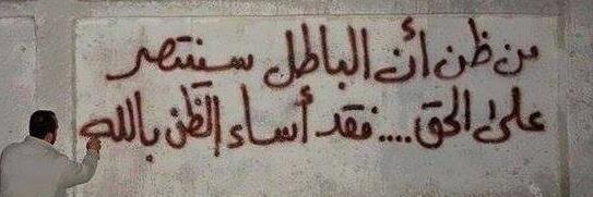 abdalla_1890's profile banner image