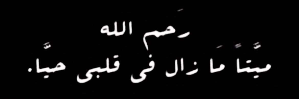L_AlRshaid's profile banner image