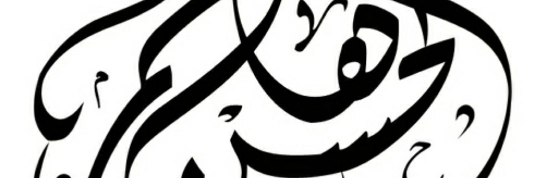 hhzm75's profile banner image