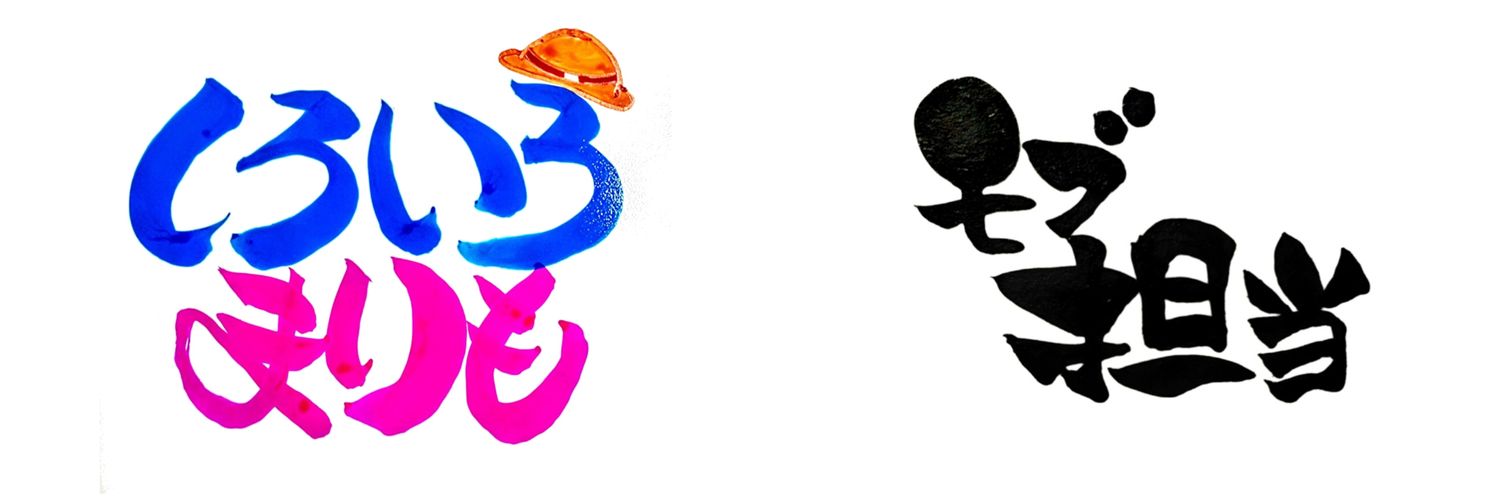 crystalusatan's profile banner image