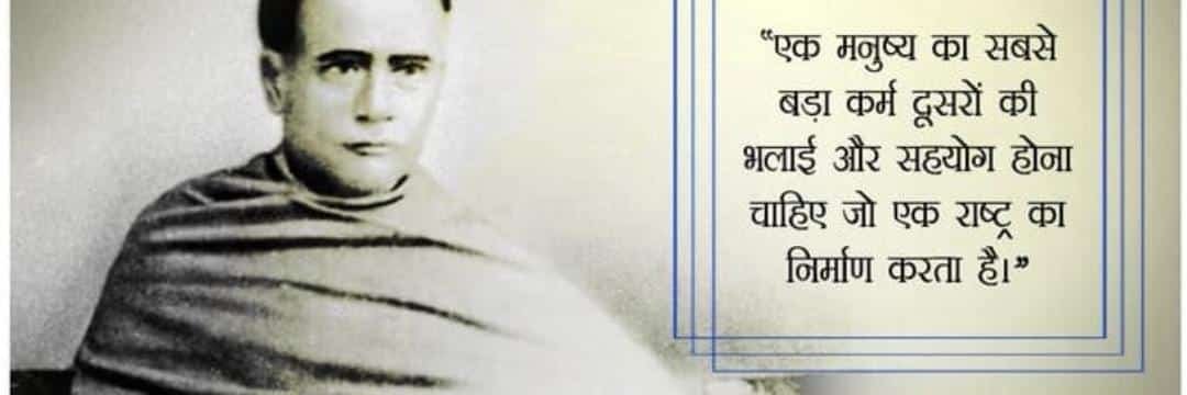sumit kumar banner