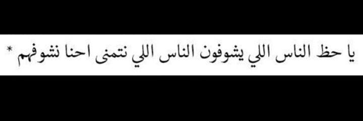مَٰ الٌشَّمري ❥• banner