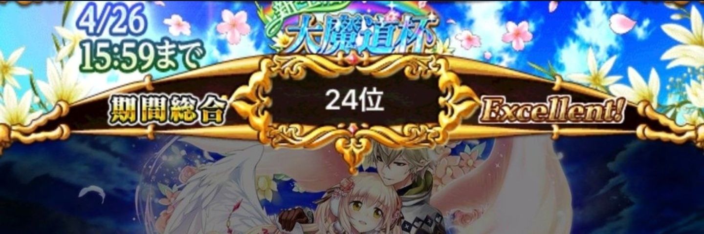 yui_bwcat's profile banner image
