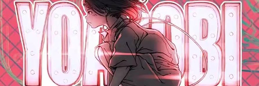 さーばる猫猫@YOA′S banner