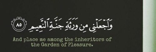 داوُود banner