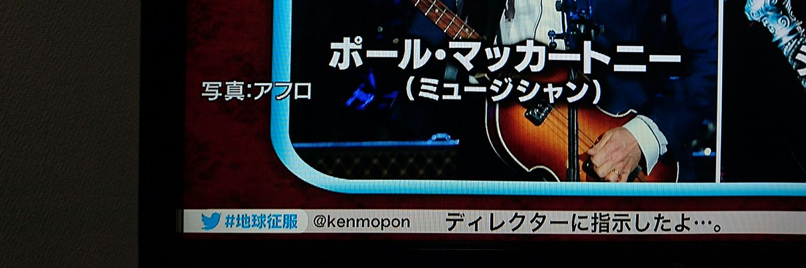 kenmopon's profile banner image