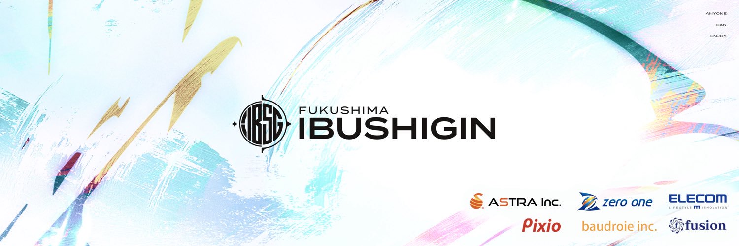 おみと/Omito banner