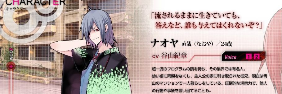 鍵 banner