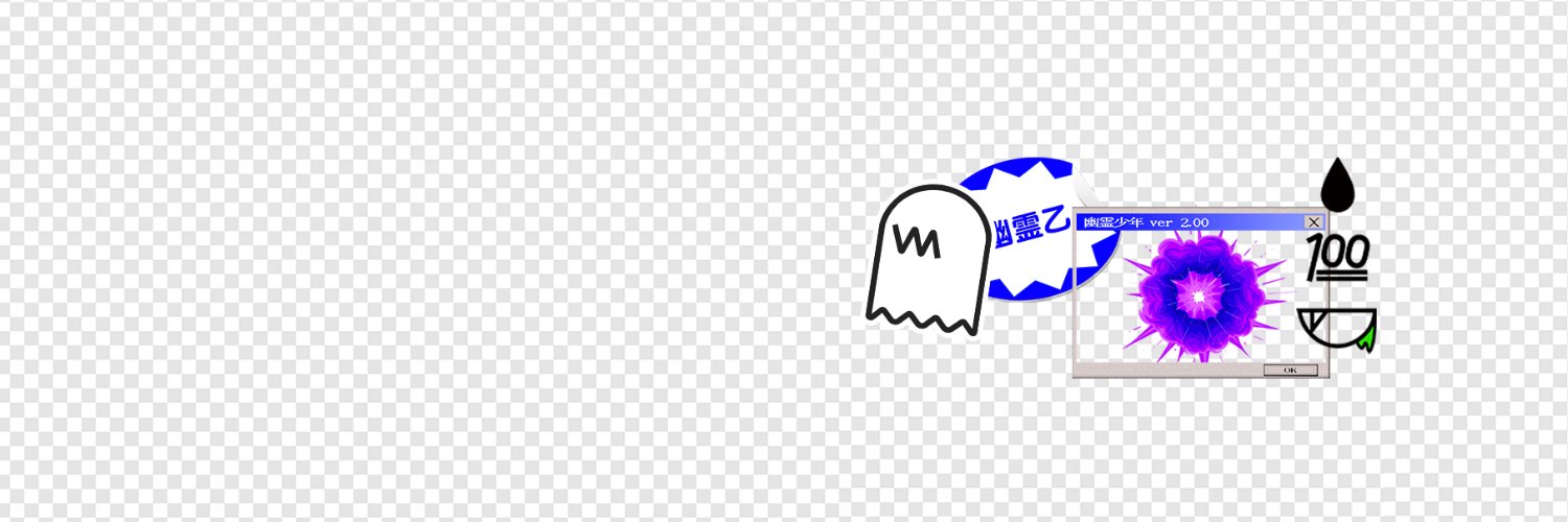 100菌 banner