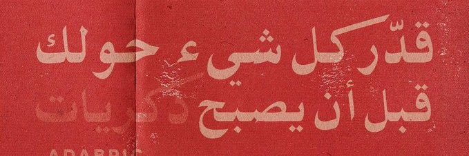 Dr_rayban's profile banner image
